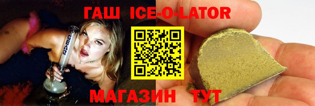 Гашиш убойный Соль-Илецк