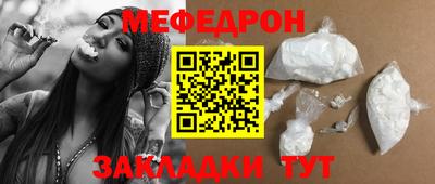 альфа пвп VHQ Обь