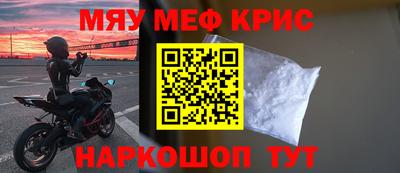 альфа пвп VHQ Обь