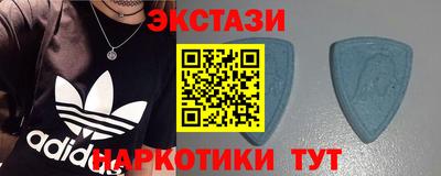 альфа пвп VHQ Обь