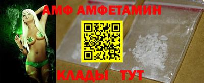 амф Нягань