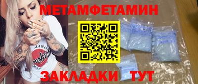 альфа пвп VHQ Обь