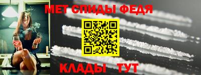 альфа пвп VHQ Обь