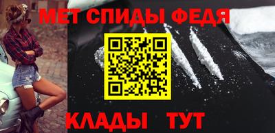 альфа пвп VHQ Обь