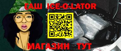 альфа пвп VHQ Обь