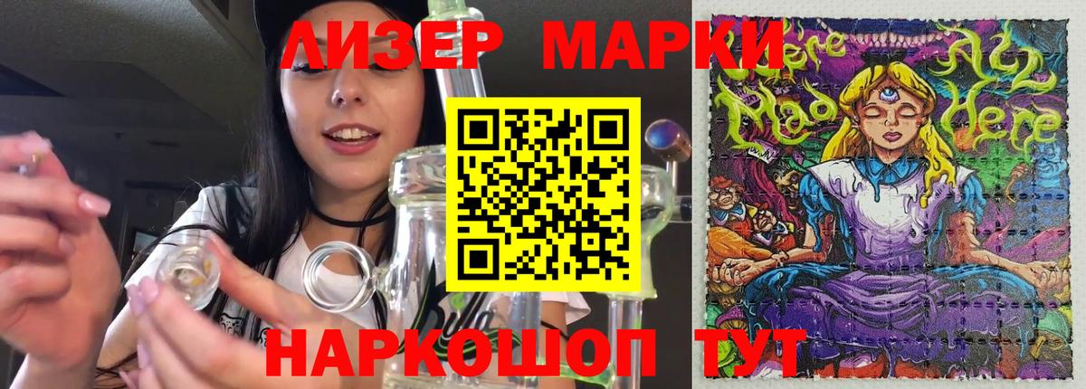 LSD-25 экстази ecstasy  ЛСД экстази  Вход с VPN  Соль-Илецк  ЛСД экстази ecstasy 