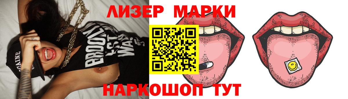 LSD-25 экстази кислота Соль-Илецк