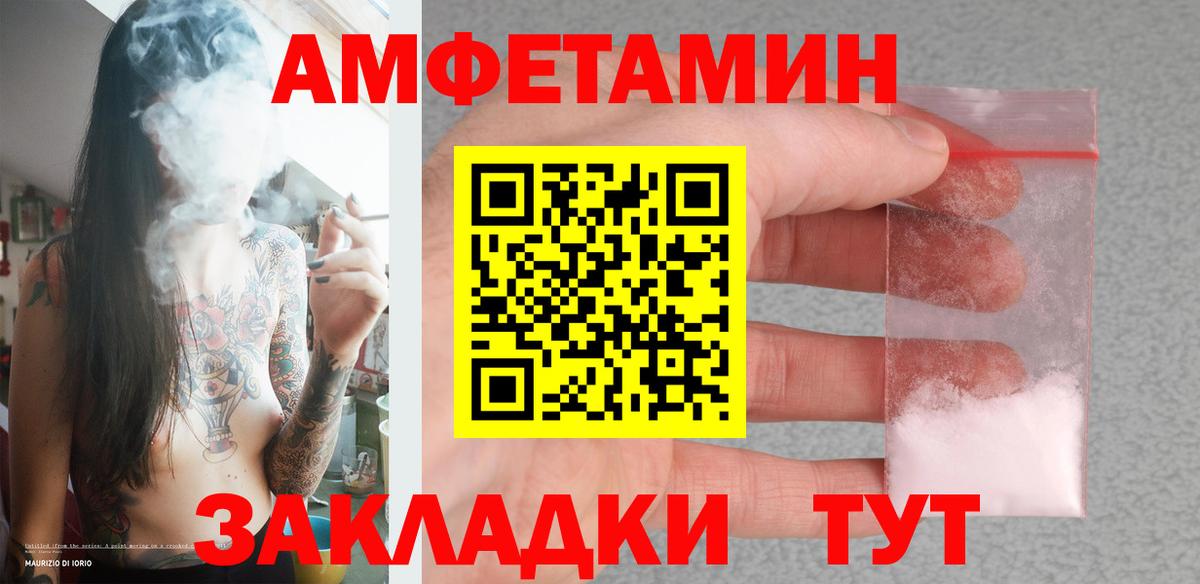 МЕТАМФЕТАМИН Декстрометамфетамин 99.9% Соль-Илецк