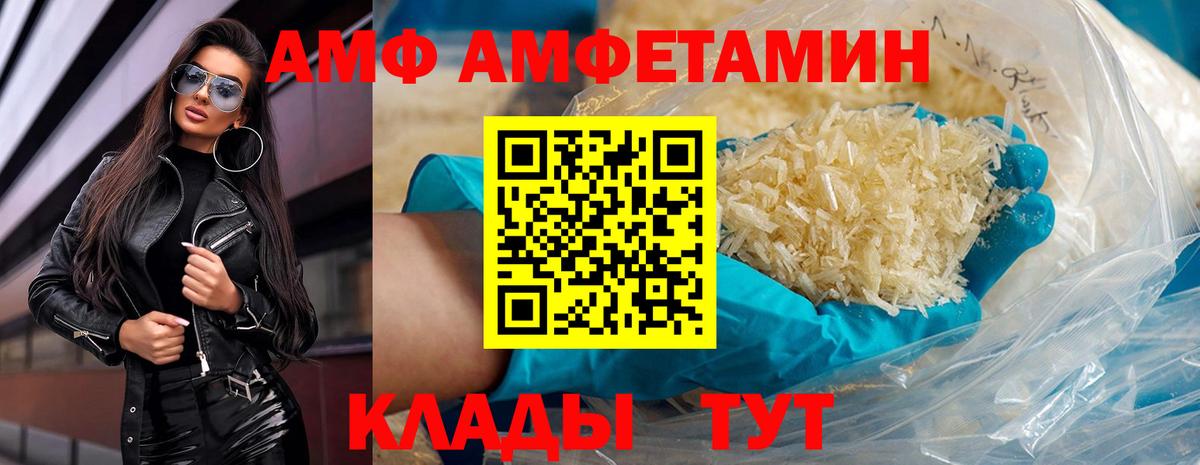 Первитин винт  Первитин  Соль-Илецк  Вход с VPN 