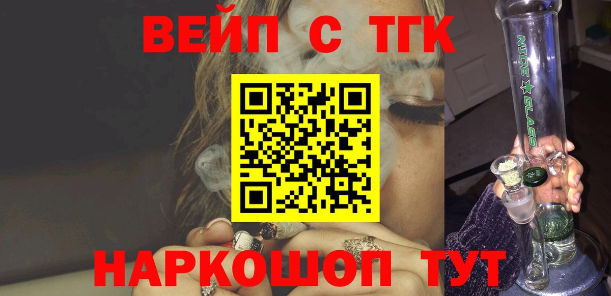 Дистиллят ТГК концентрат Соль-Илецк
