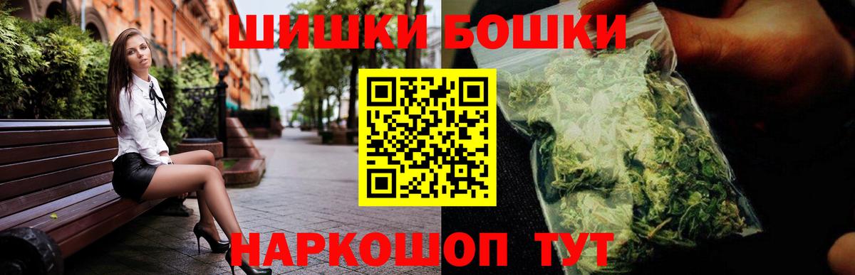 Марихуана марихуана Соль-Илецк